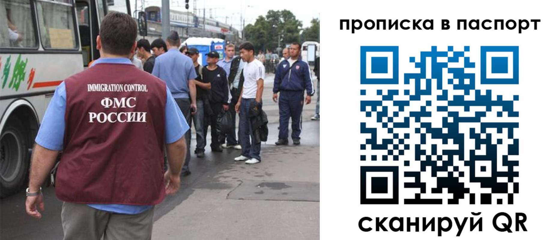 временная регистрация адрес в Орехово-Зуево