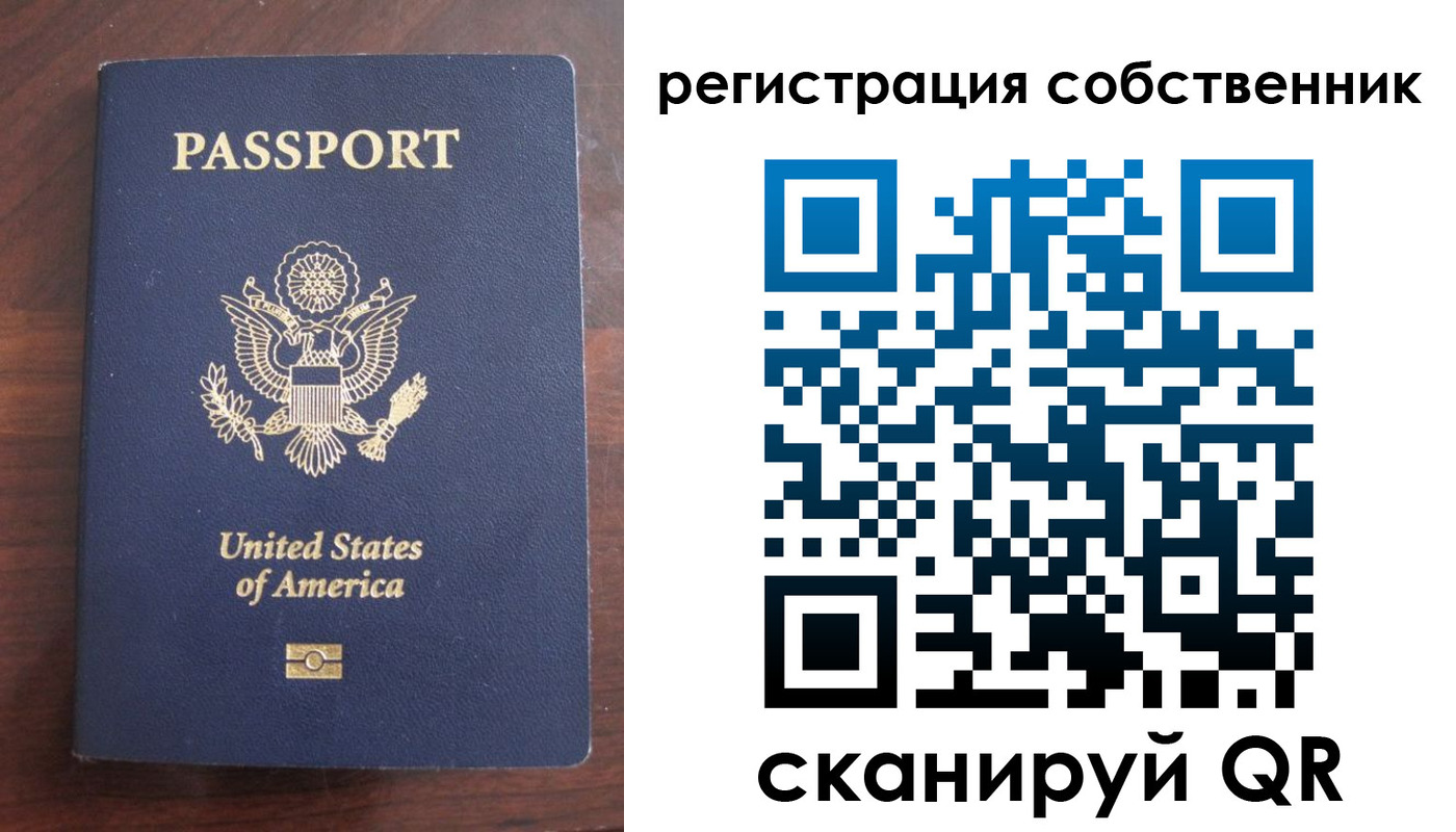 прописка для военкомата в Орехово-Зуево