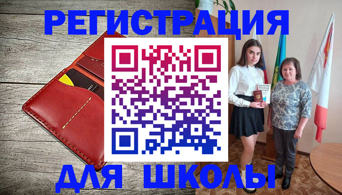 прописка гарантия в Орехово-Зуево