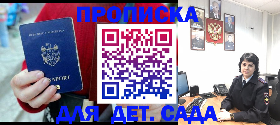 временная регистрация поиск в Орехово-Зуево