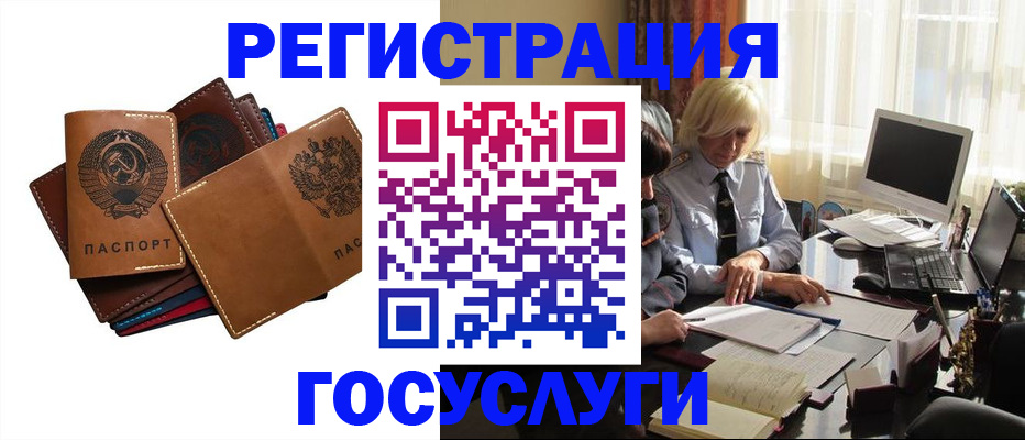 регистрация для дет. сада в Орехово-Зуево